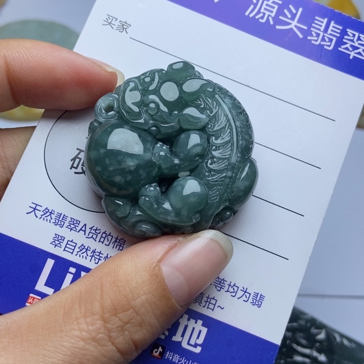 翡翠颈饰未镶嵌翡翠