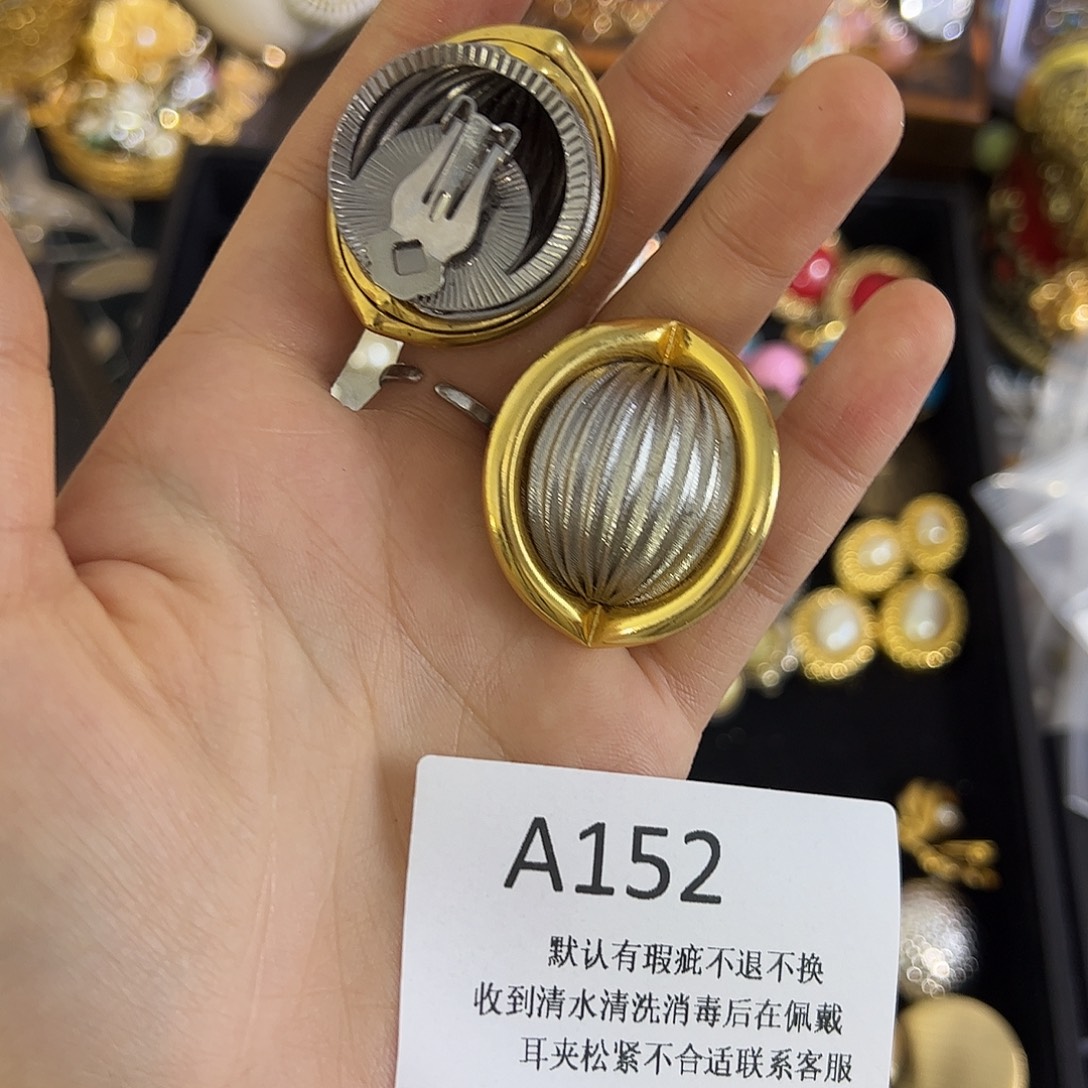 咻***～合成碳硅石铜合金152