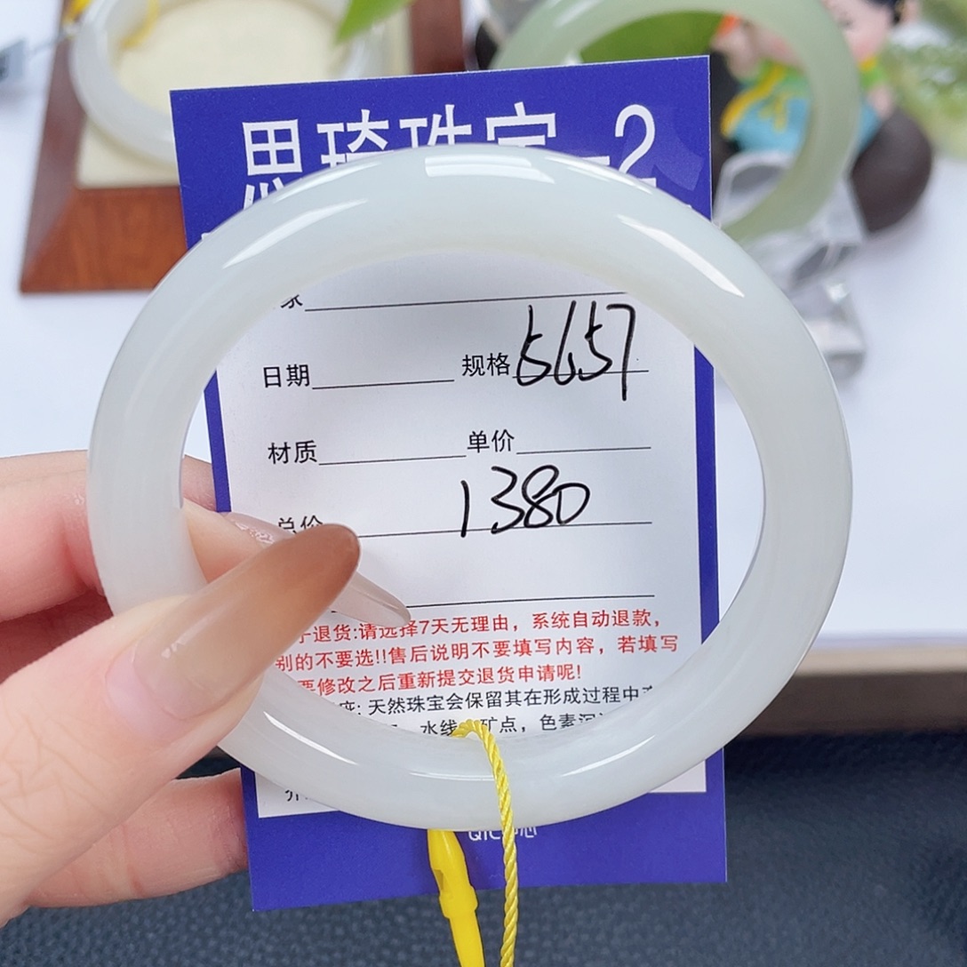 和田玉未镶嵌手镯