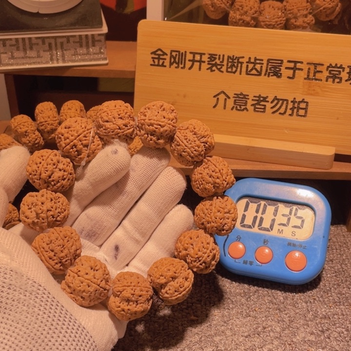 金刚菩提手串钰*这两句歌词