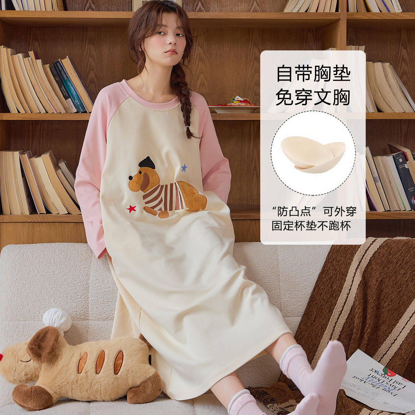 带胸垫春秋冬季2025新款纯棉长袖睡裙爽棉卡通可爱宽松外穿家居服