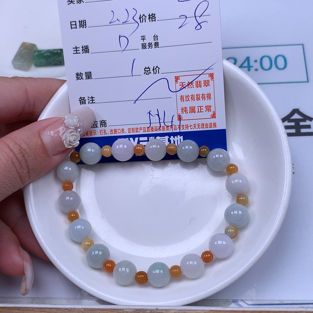 翡翠手链足铂镶嵌?***?