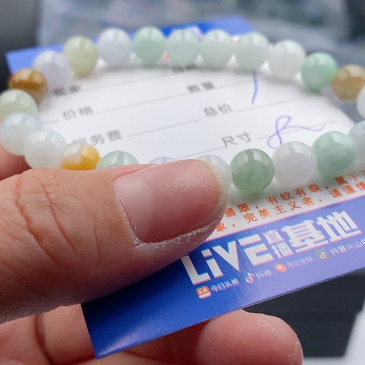 翡翠手链未镶嵌多样性