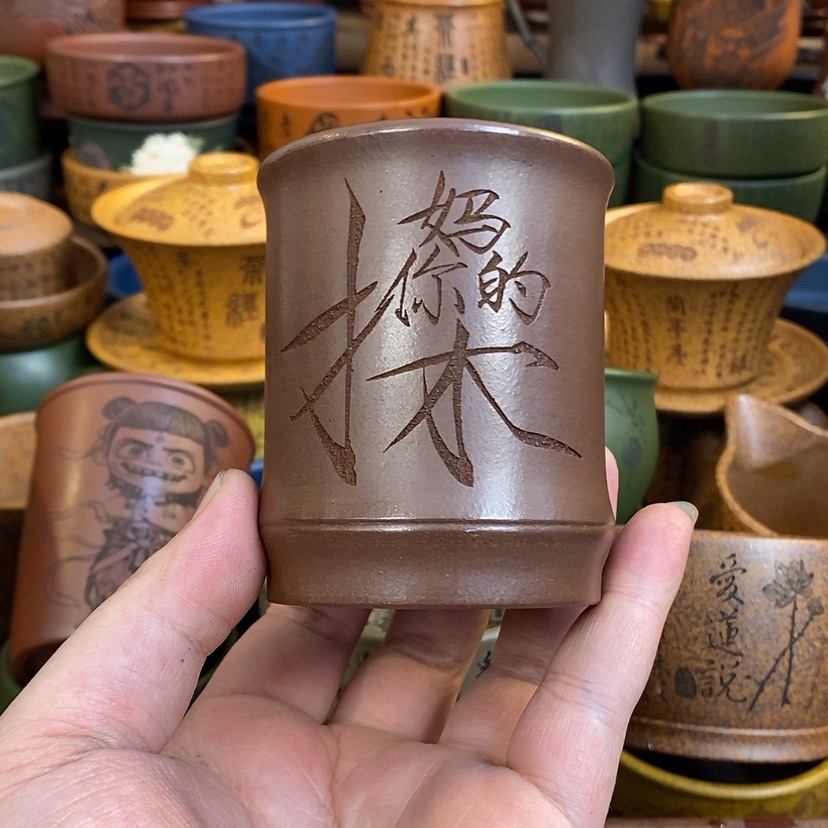 【闪购商品】紫砂杯子宜兴全手工紫砂杯