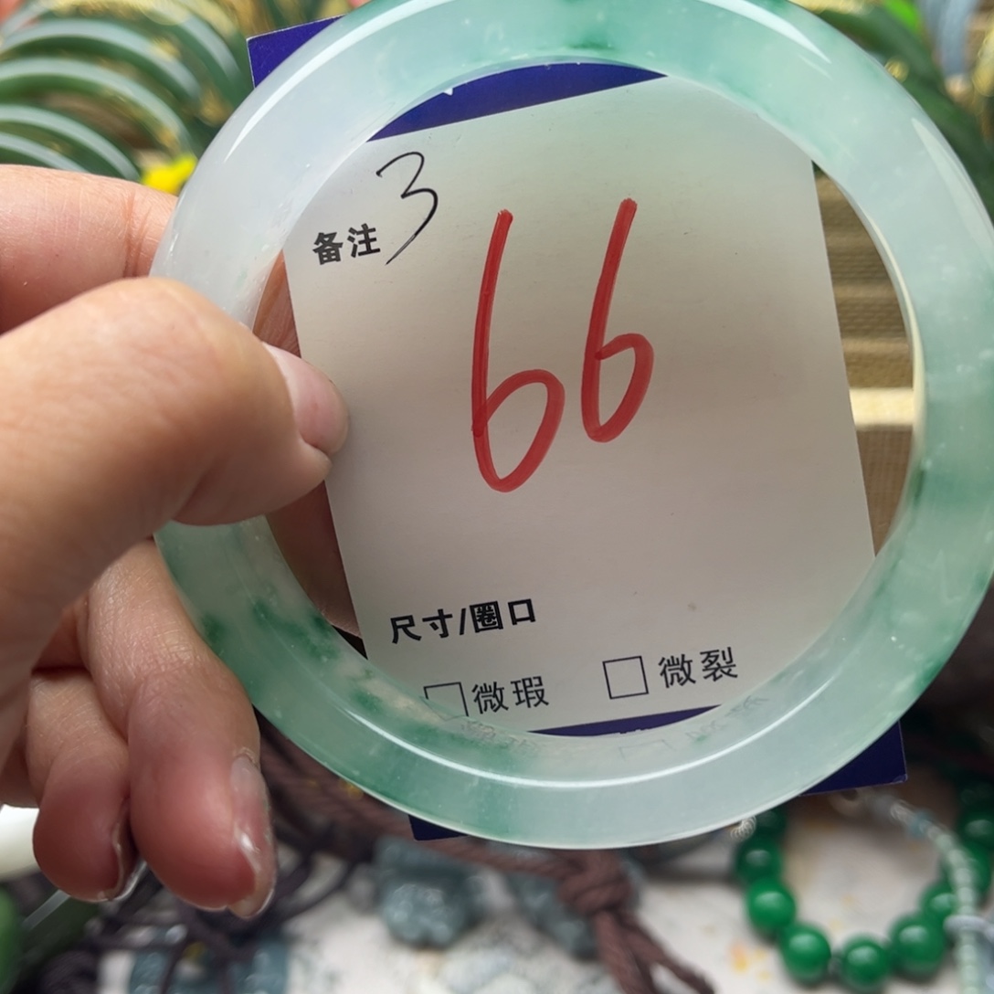 石英岩玉未镶嵌手镯