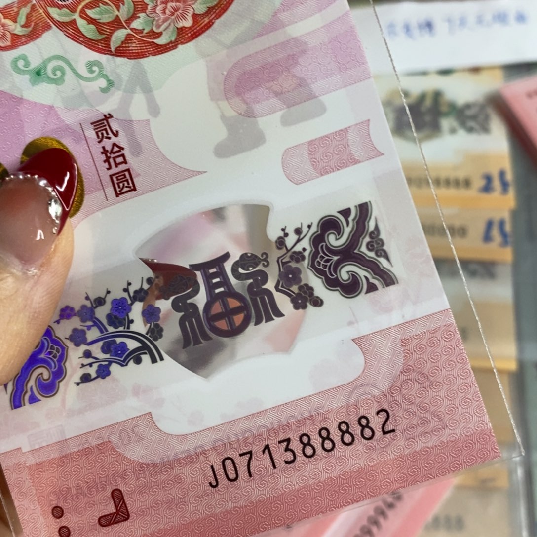 塑料 8882…………………………