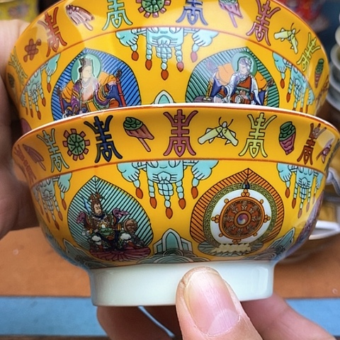 景德镇陶瓷藏式茶碗