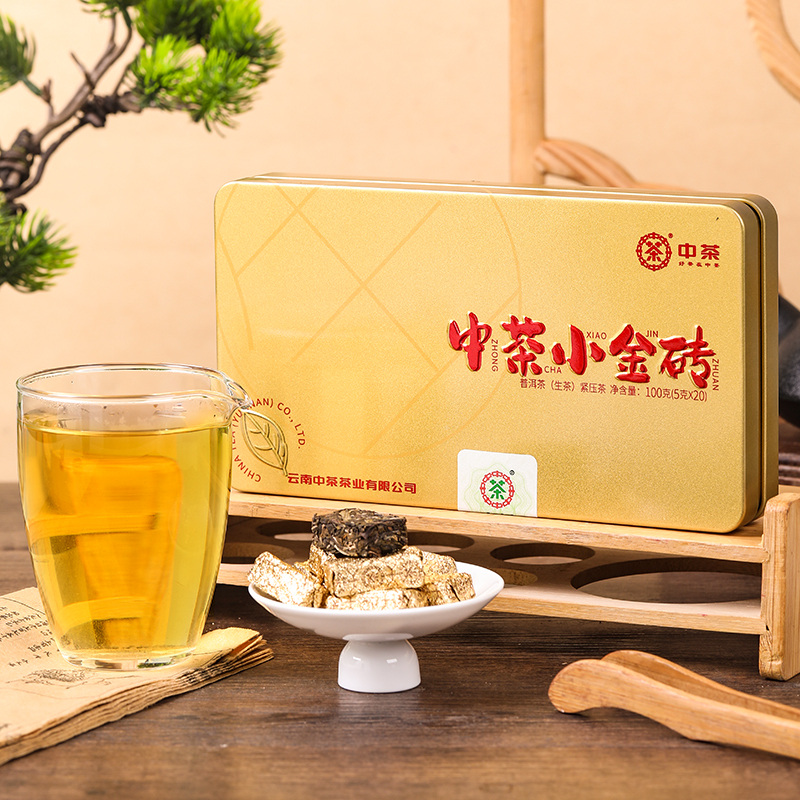 【中茶】普洱茶叶小金砖生普100g(5g*20)云南勐海高端茶铁盒装