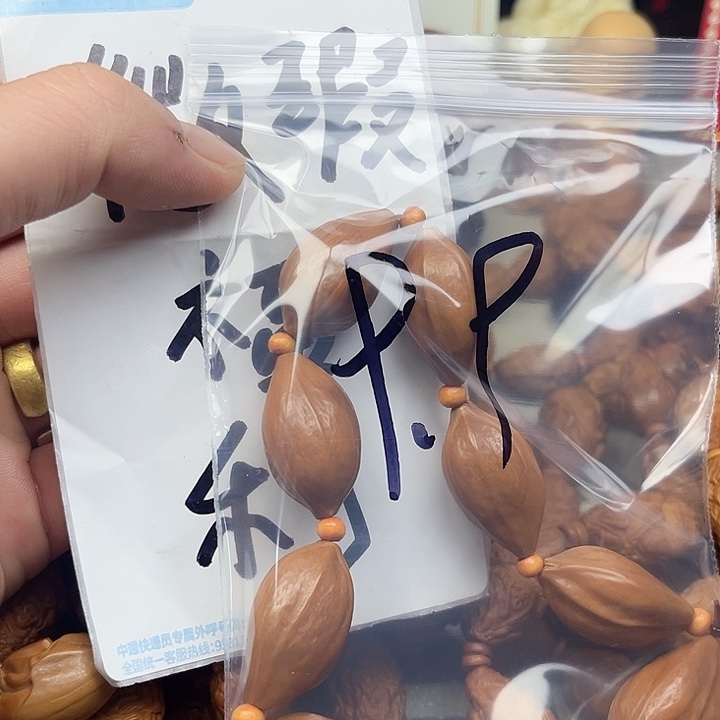 橄榄核手串/手链橄榄核雕刻强