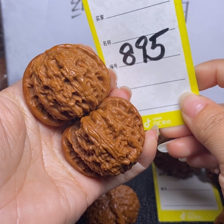 文玩核桃把件895/42.5闷白练手