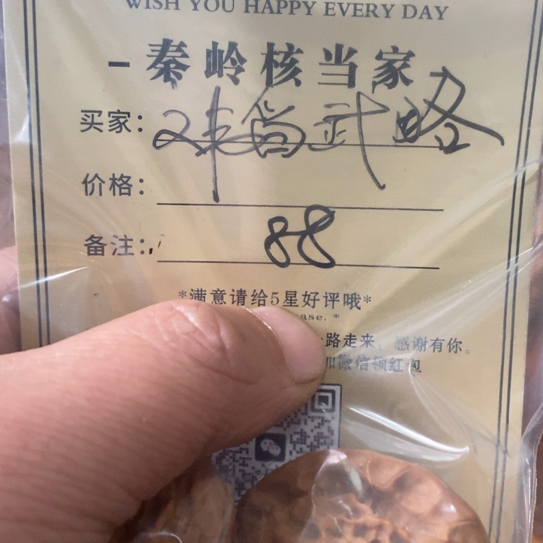文**略秦岭山脉是以北缘或