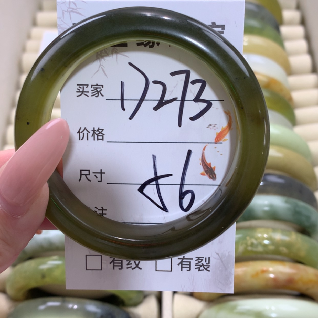 【闪购商品】未镶嵌蛇纹石玉手镯