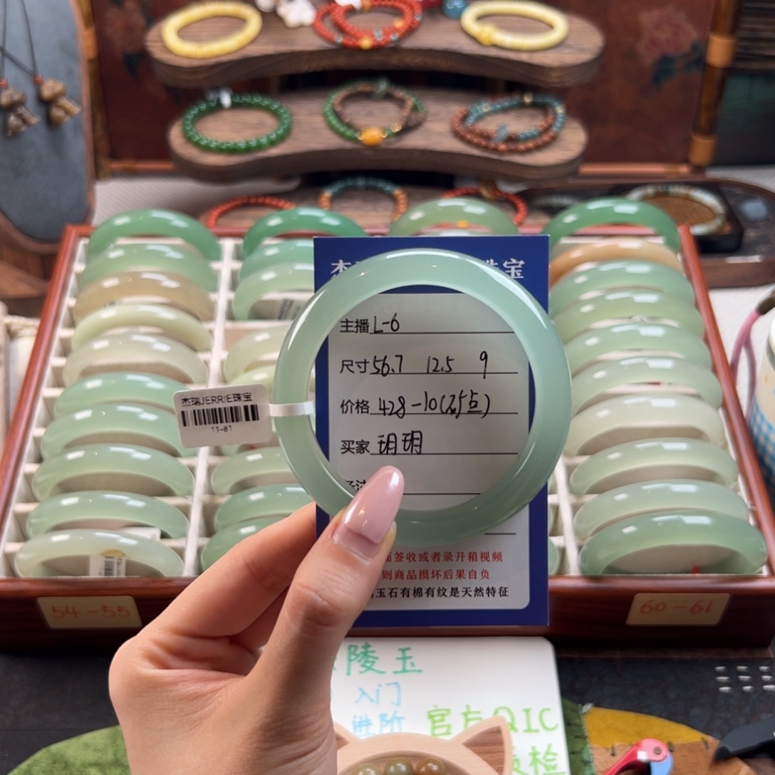 玥***ˊ石英质玉未镶嵌手镯