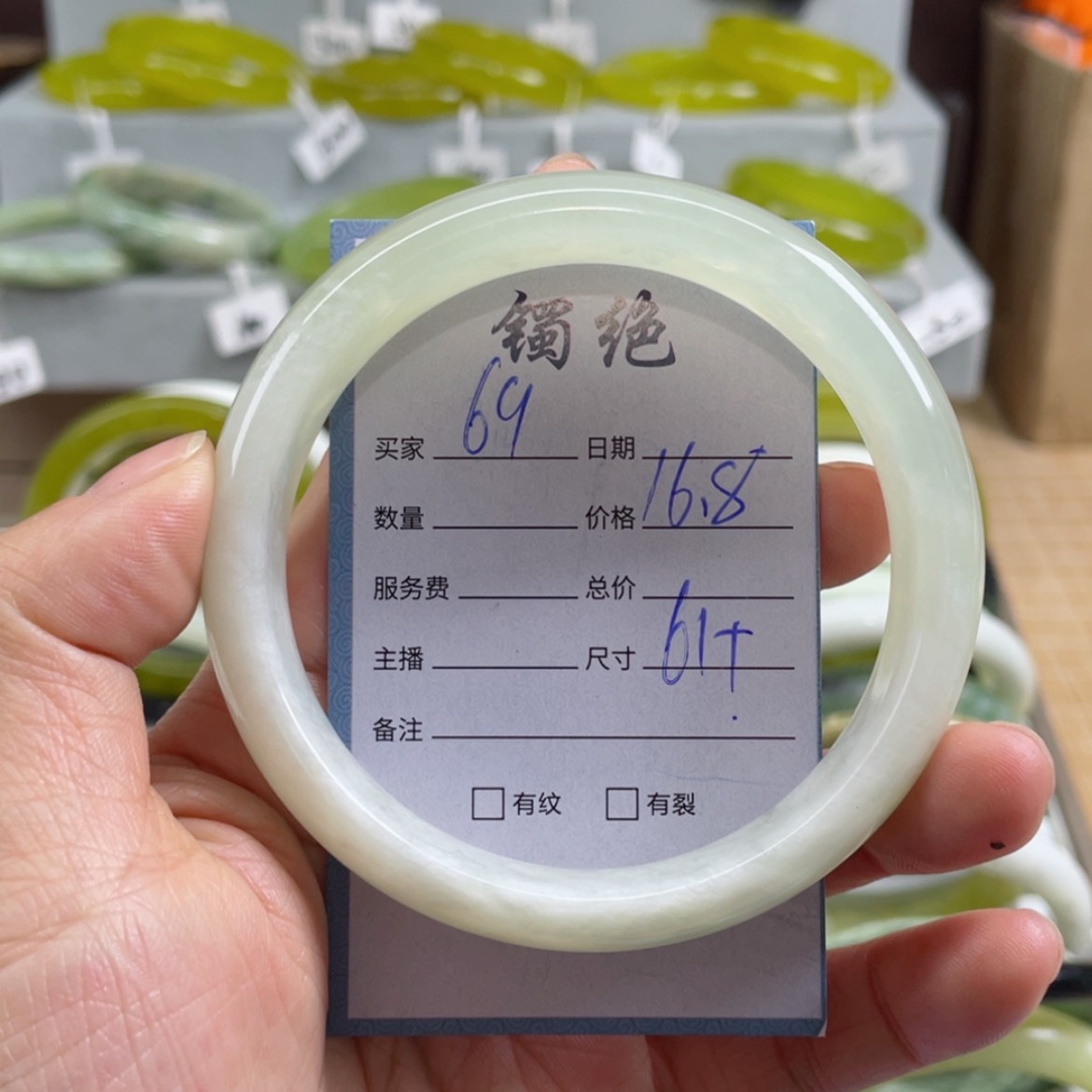 【闪购商品】蛇纹石玉未镶嵌手镯