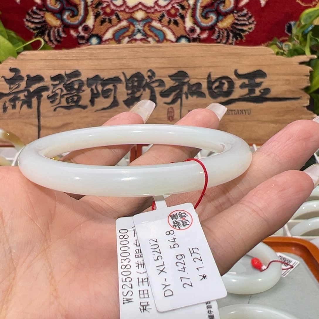 未镶嵌手镯和田玉天然和田羊脂白玉手镯