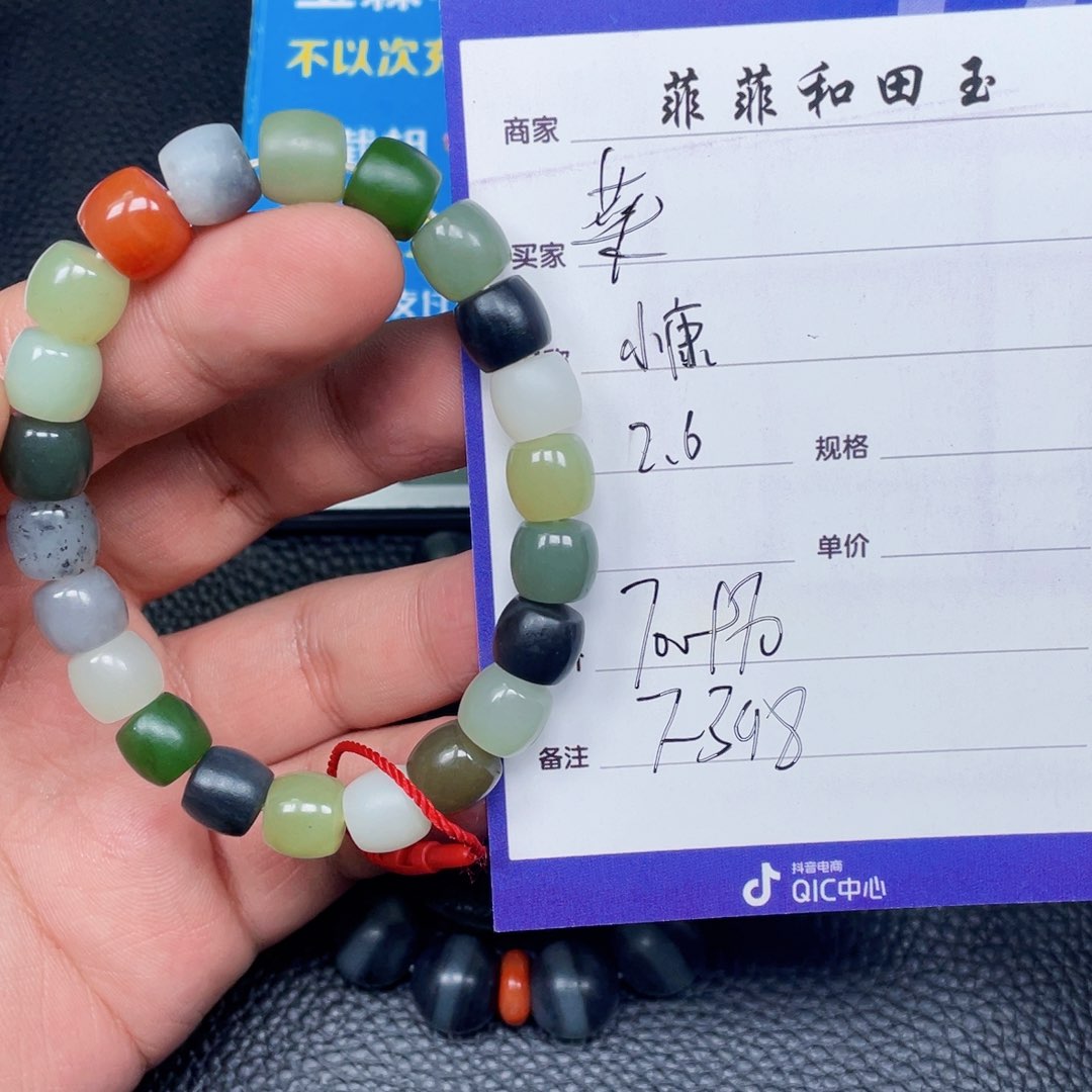 和田玉挂件未镶嵌菜****鱼