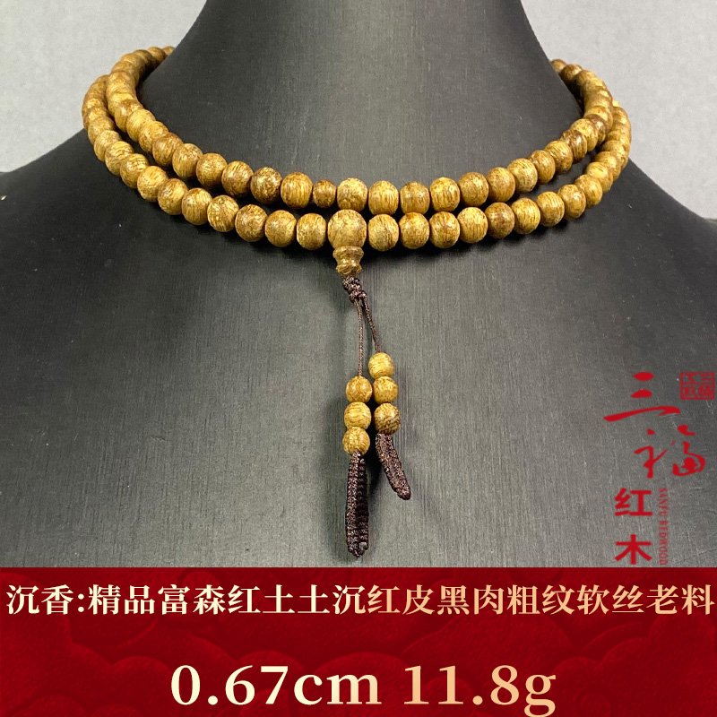 117028    精品富森红土土沉红皮黑肉粗纹软丝老料  沉香