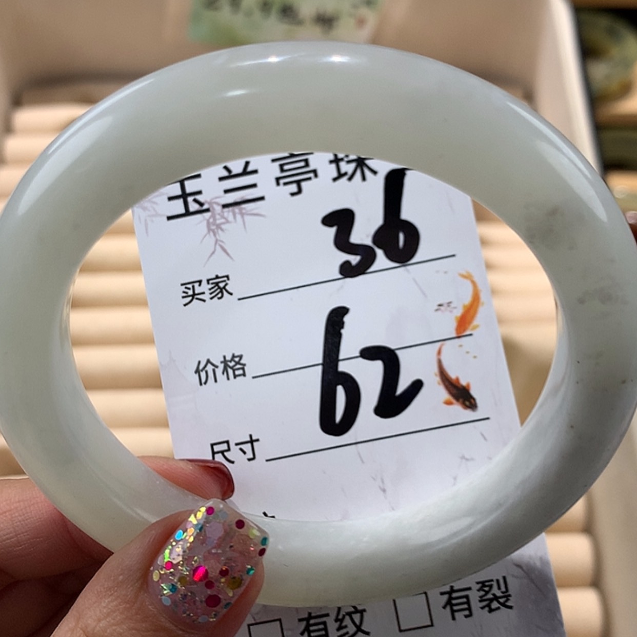 【闪购商品】蛇纹石玉手镯未镶嵌