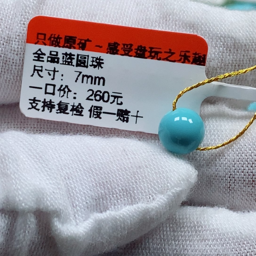 绿松石松石未镶嵌