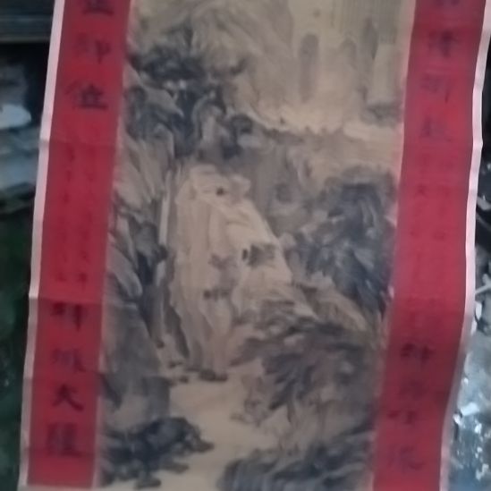 瓷片瓷器鉴定完毕之后