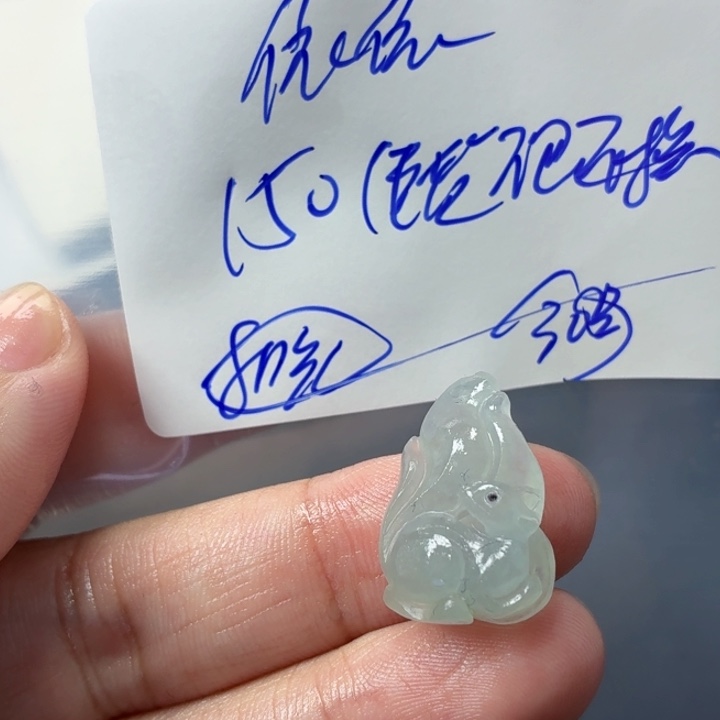 依***女定制翡翠未镶嵌毛货待编款式不退不换