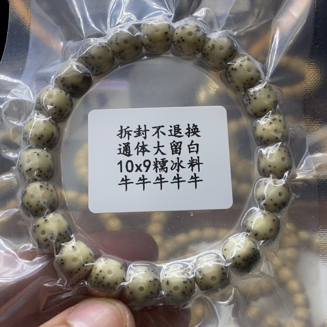 星月菩提手串通体大留白