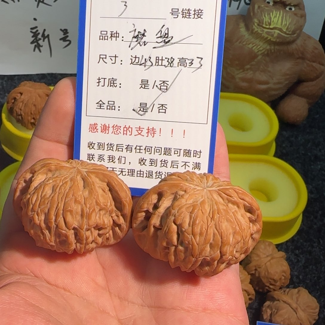 核桃手串/手链满肉蝴蝶正磨盘43毕业级别