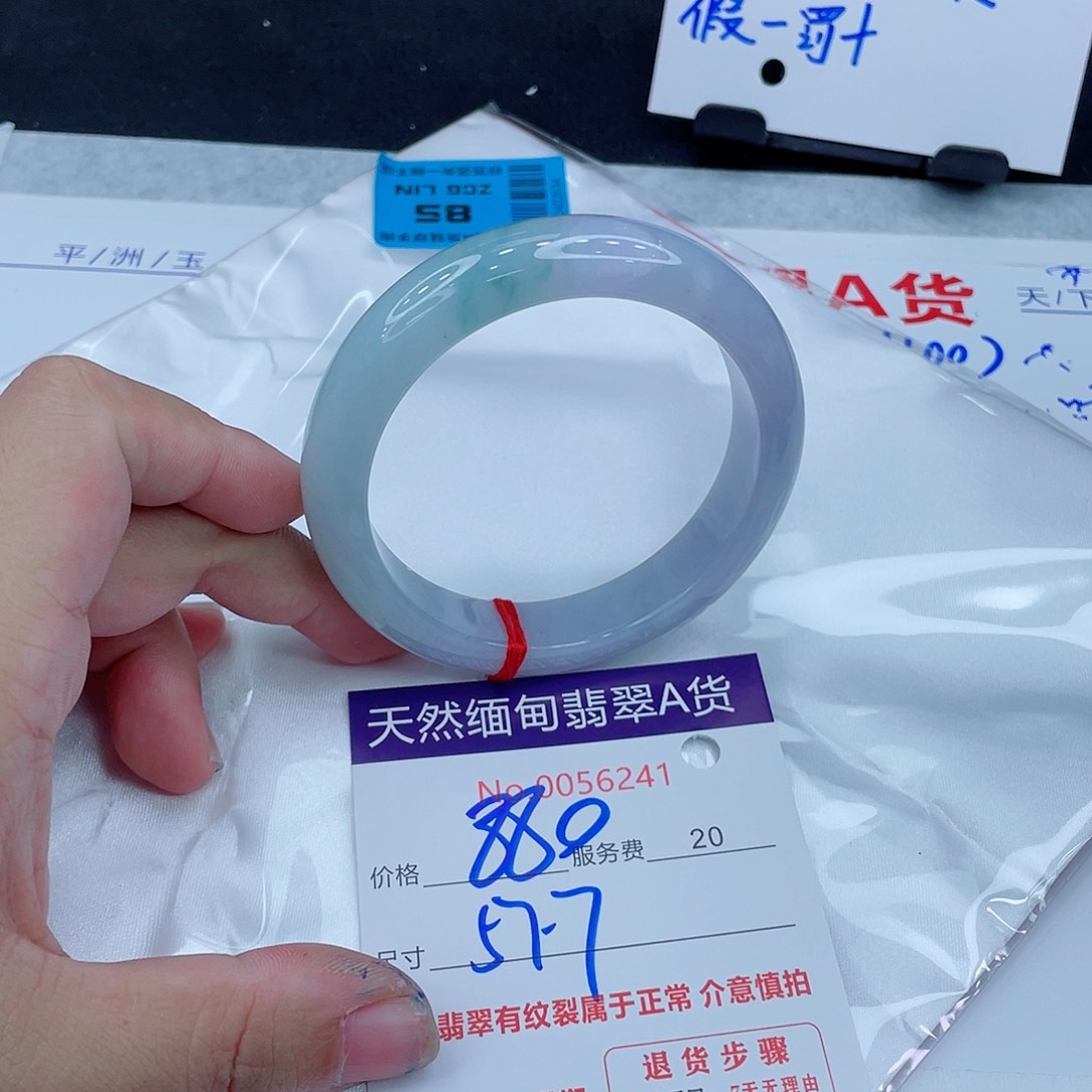 翡翠手镯未镶嵌880