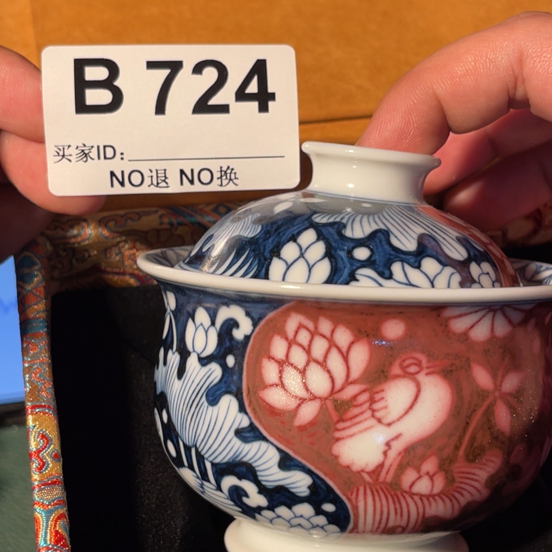 724 半月陶瓷半月陶瓷
