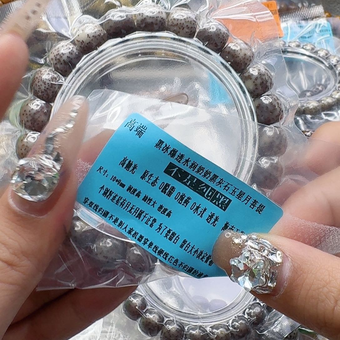 手串星月菩提60高端黑灰星月菩提10桶单圈