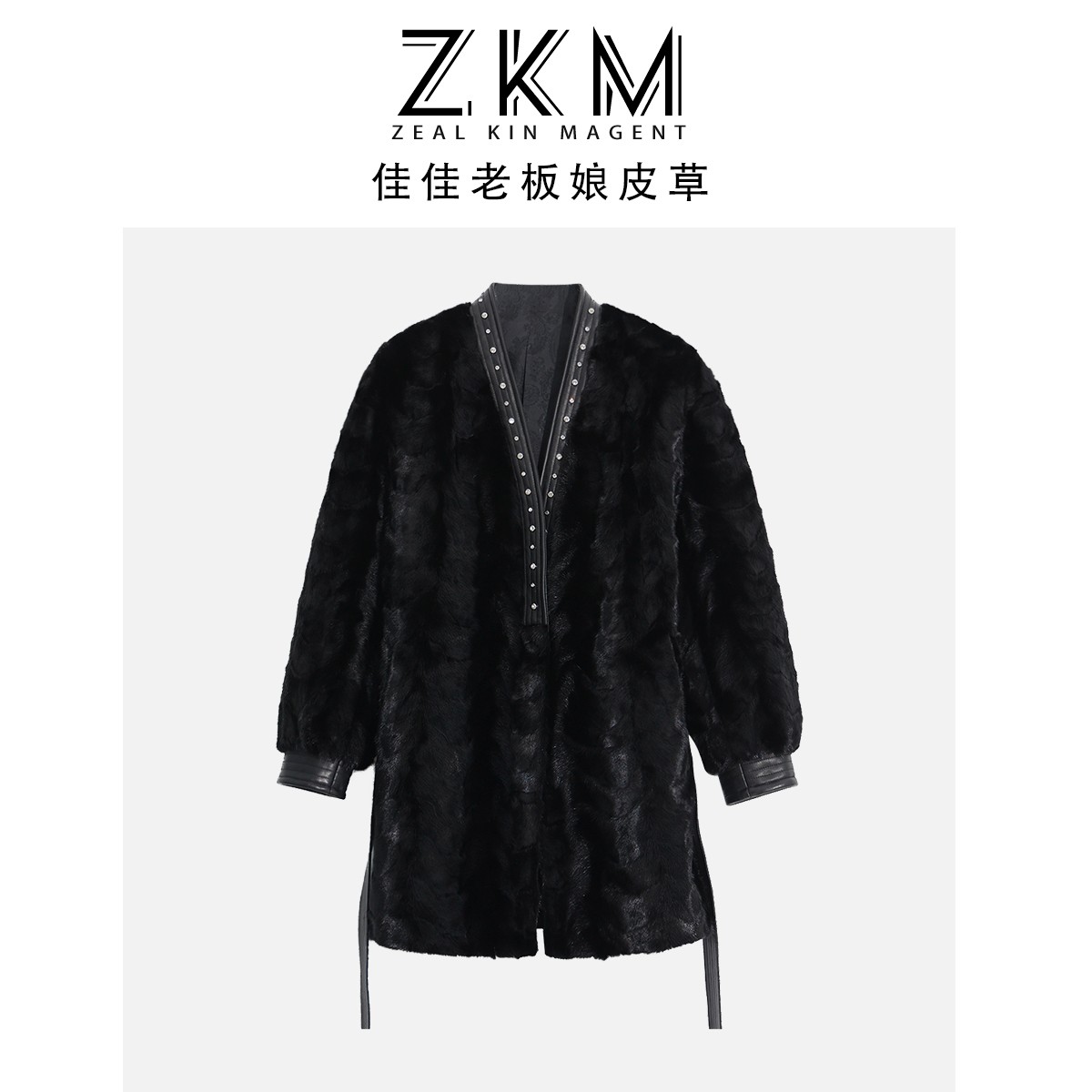 【中长款】佳佳新品轻奢水貂绵羊皮皮草外套/3025-1