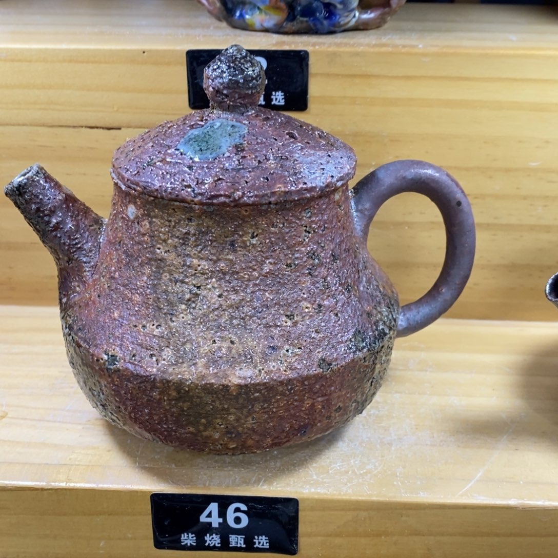 陶园柴烧，精品高货46瑕疵锁不了水
