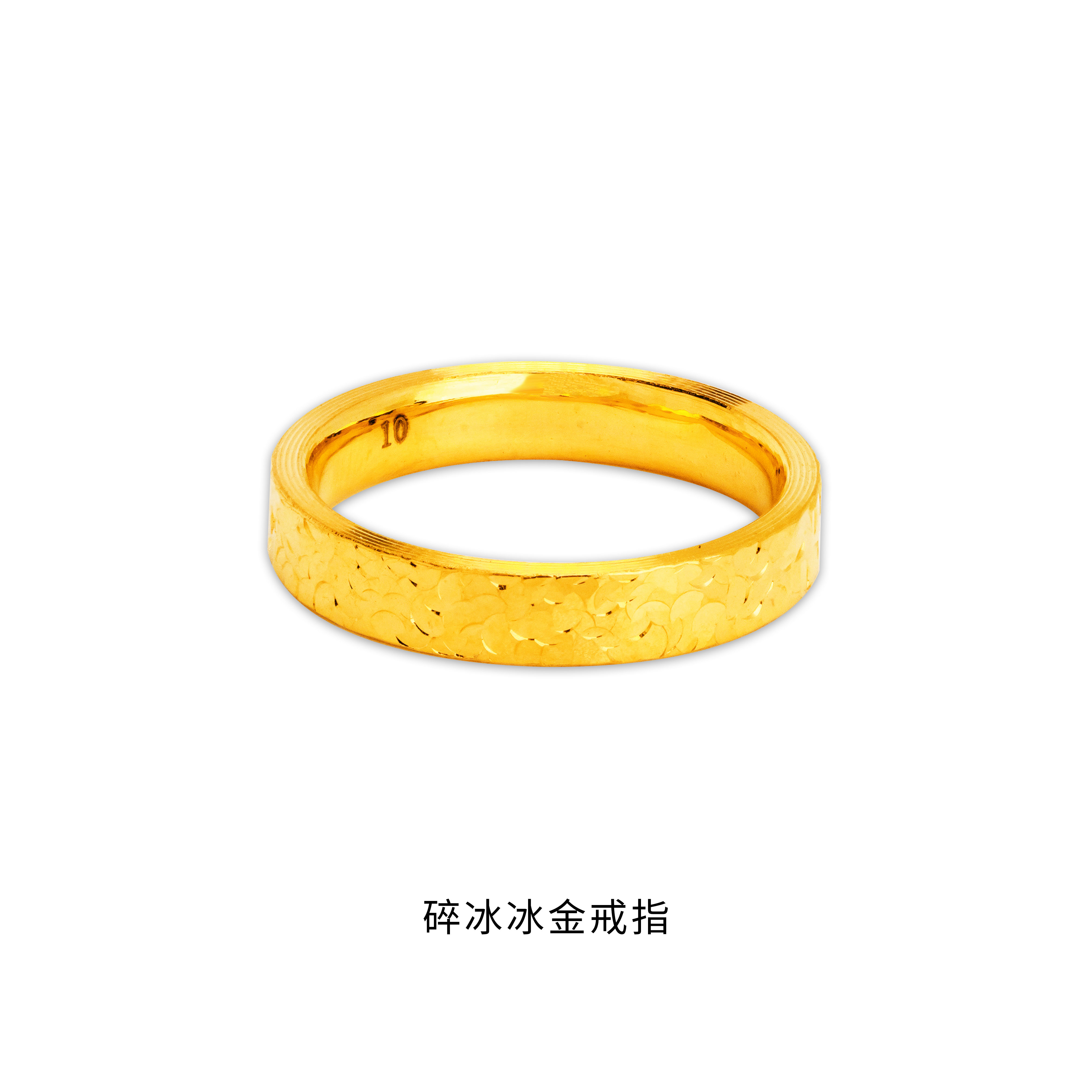 潮美福足金999硬金碎碎冰戒指5D工艺时尚女款黄金生日礼物送女友