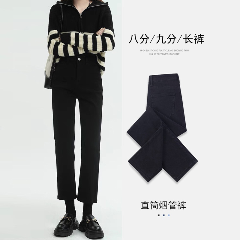 黑色烟管直筒牛仔裤女秋冬加绒2025年春秋新款小个子女士爆款裤子