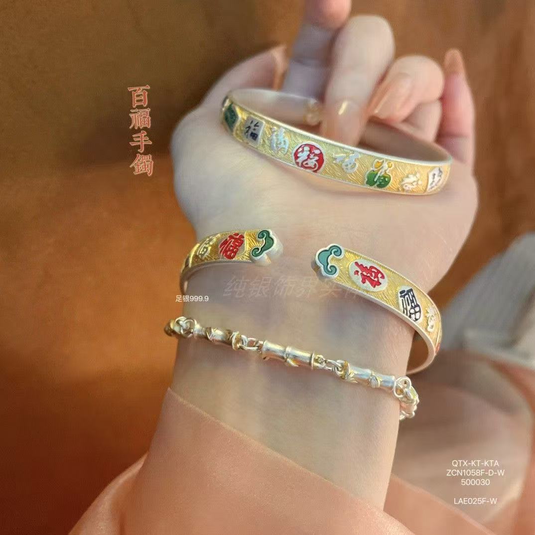 足银手镯 描金珐琅彩百福999纯银手镯女新中式实心如意镯子百搭