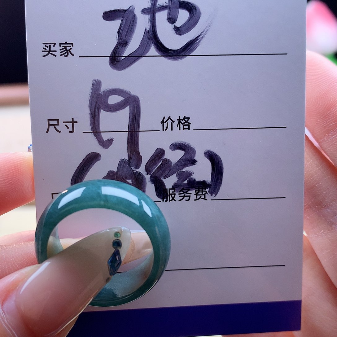 翡翠戒指未镶嵌地*坤天然翡翠