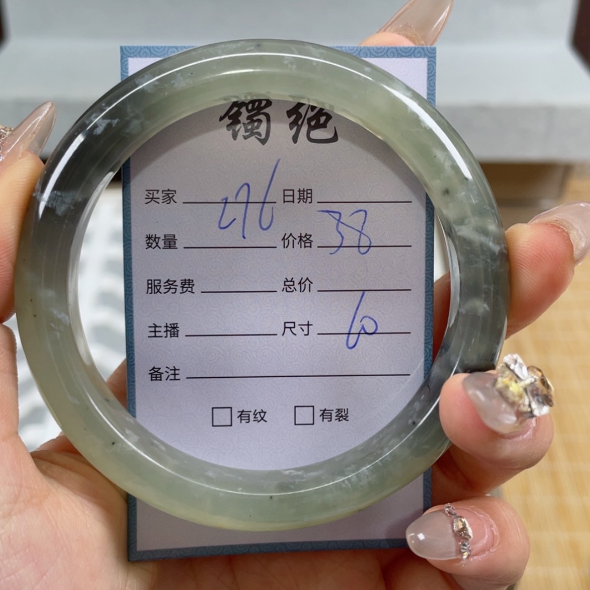 【闪购商品】蛇纹石玉手镯未镶嵌