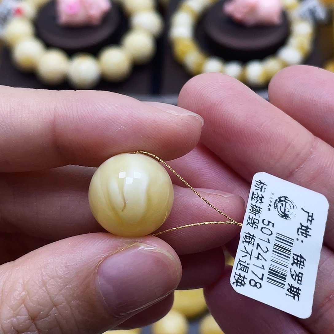琥珀珠宝奇石未镶嵌14.8mm
