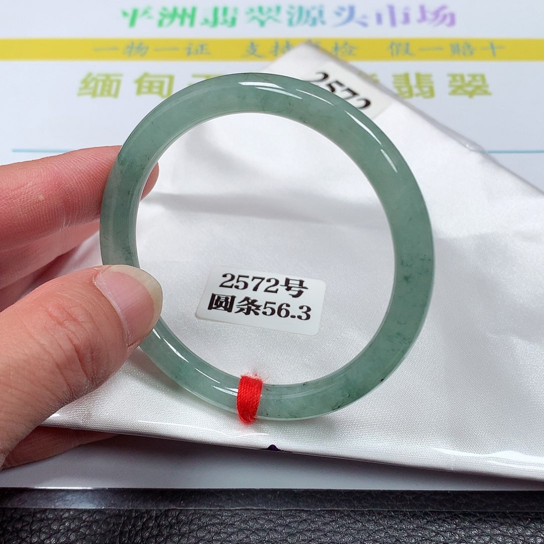 【闪购商品】翡翠手镯未镶嵌2572号