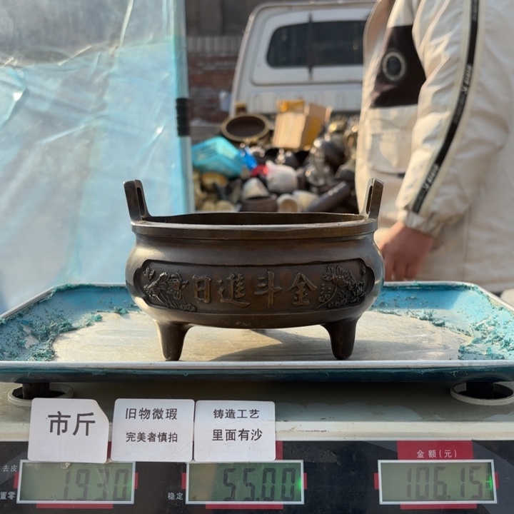 590 铜器物品理性消费