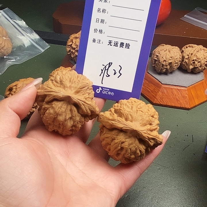 名***起文玩核桃把件文玩