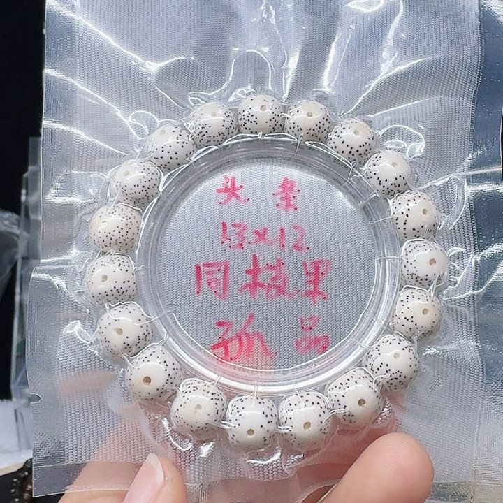 吊坠星月菩提13/12大眼睛