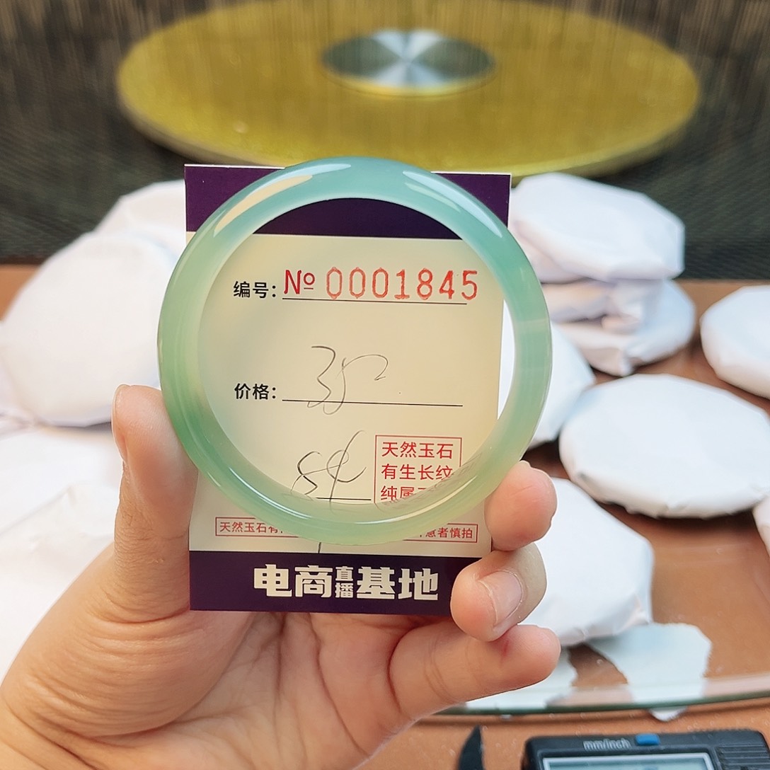 玛瑙/玉髓手镯未镶嵌1845