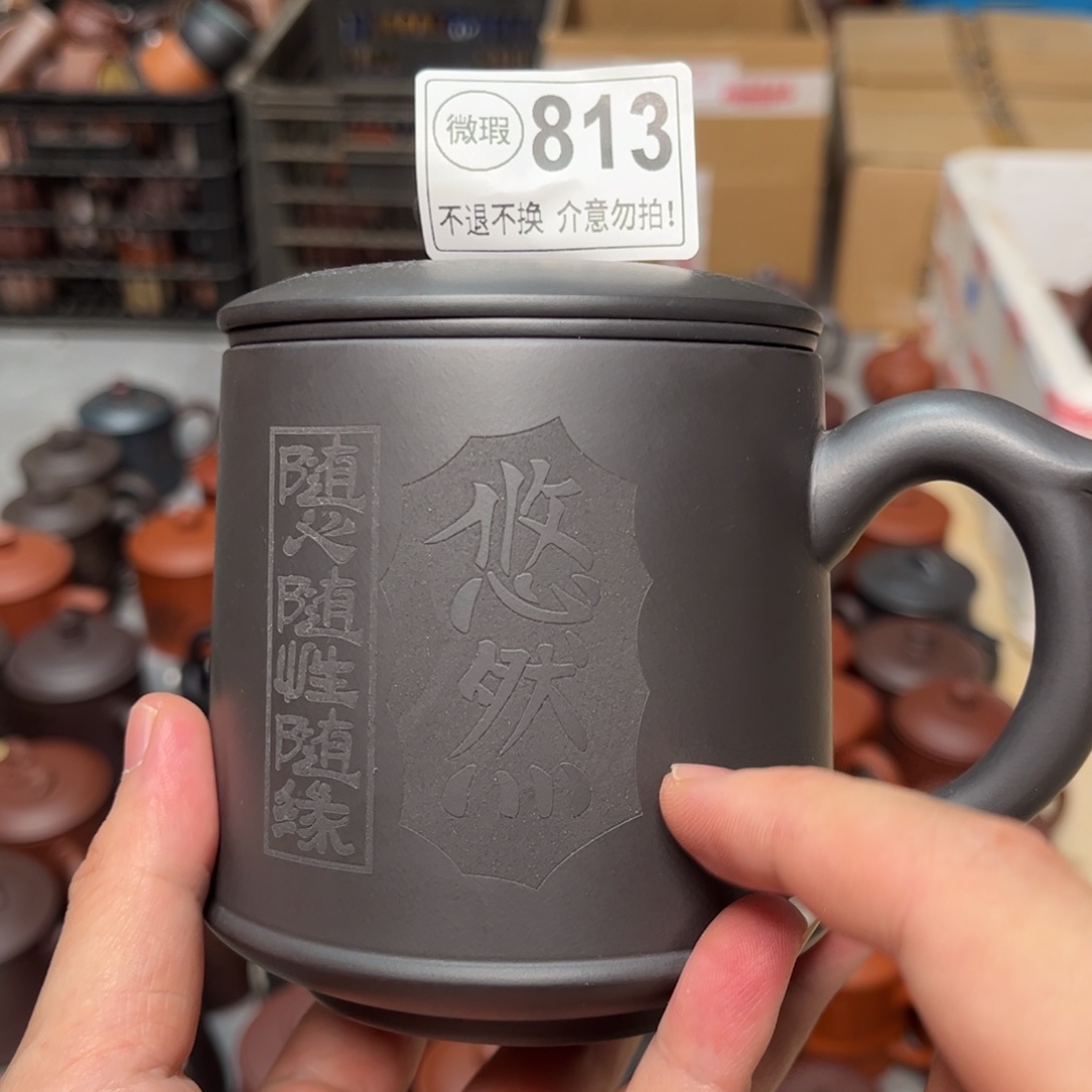 茶杯紫砂紫砂紫砂紫砂紫砂813