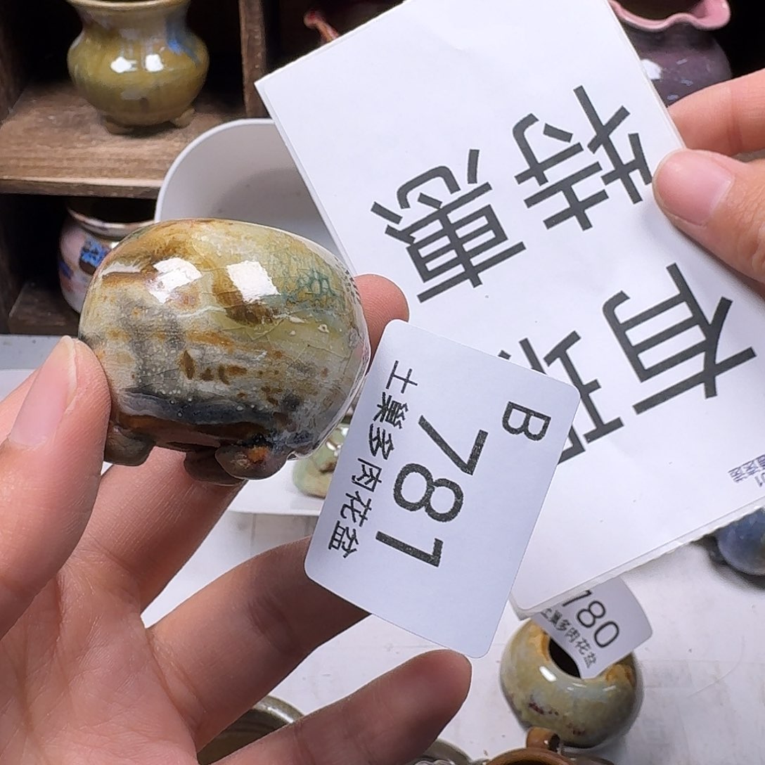 罐陶瓷艺术与工艺