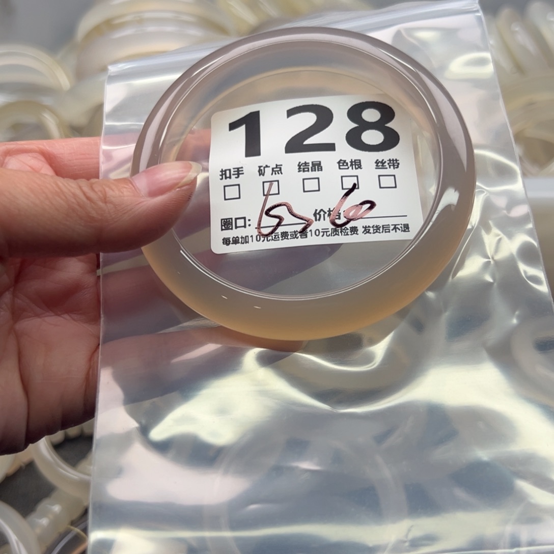 玛瑙/玉髓未镶嵌手镯128