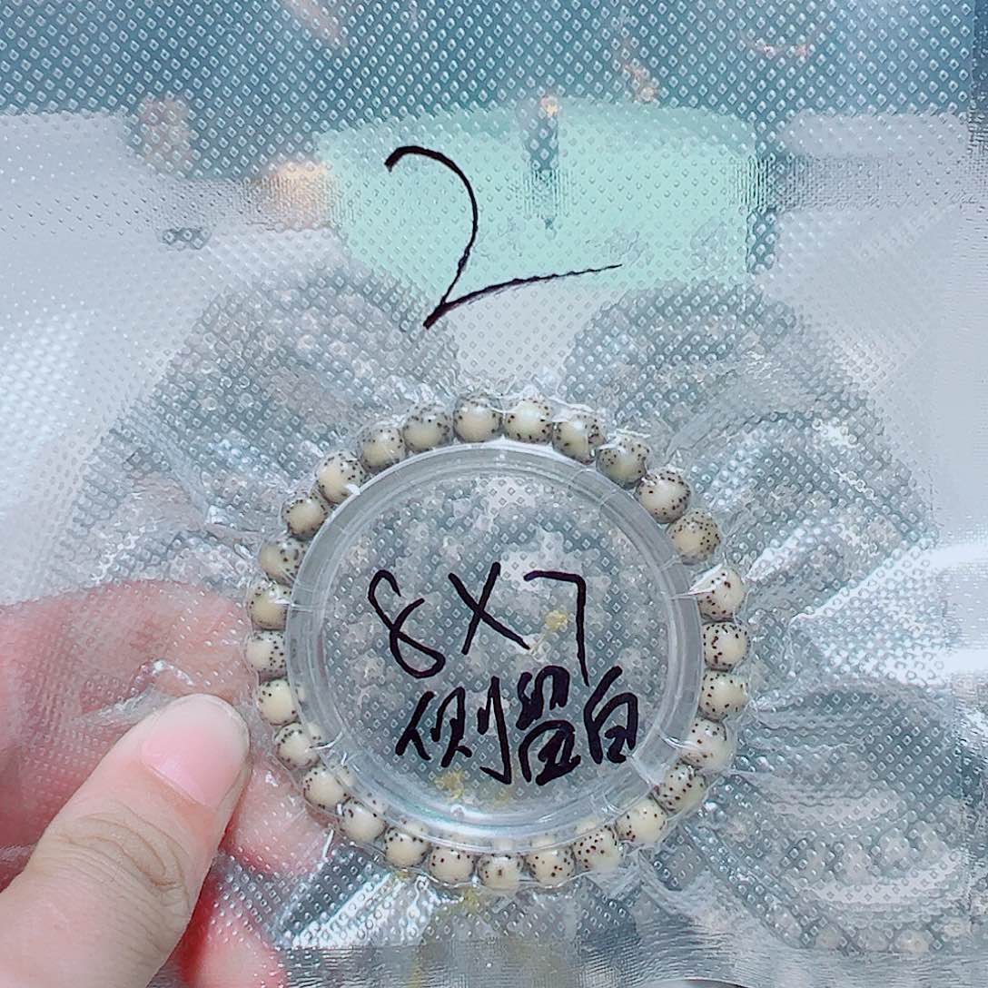 星月菩提手串2石玉侧留白8x7