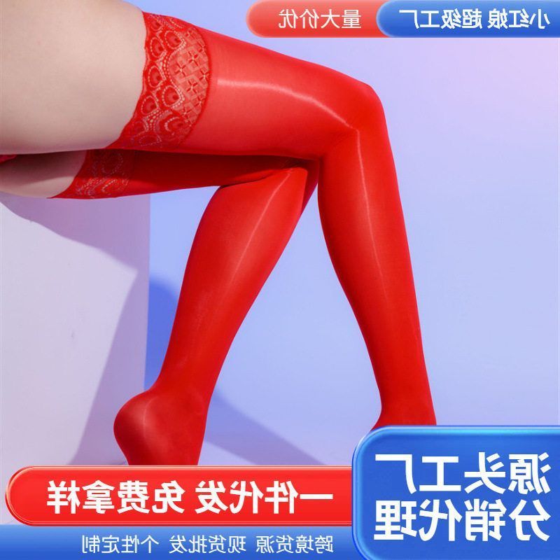 【甜甜姬茉】大码小油光袜子红娘性感丝袜油亮长筒袜480针丝滑薄款