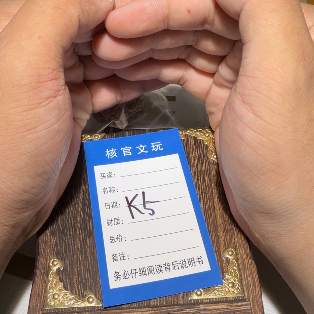 吊坠文玩核桃核桃