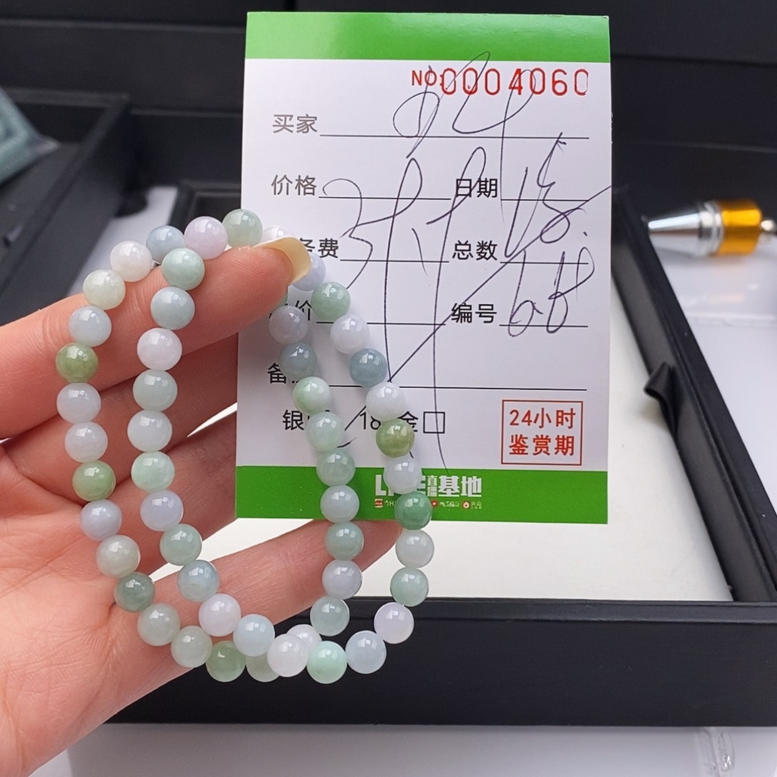 翡翠未镶嵌手链散珠多样性自选